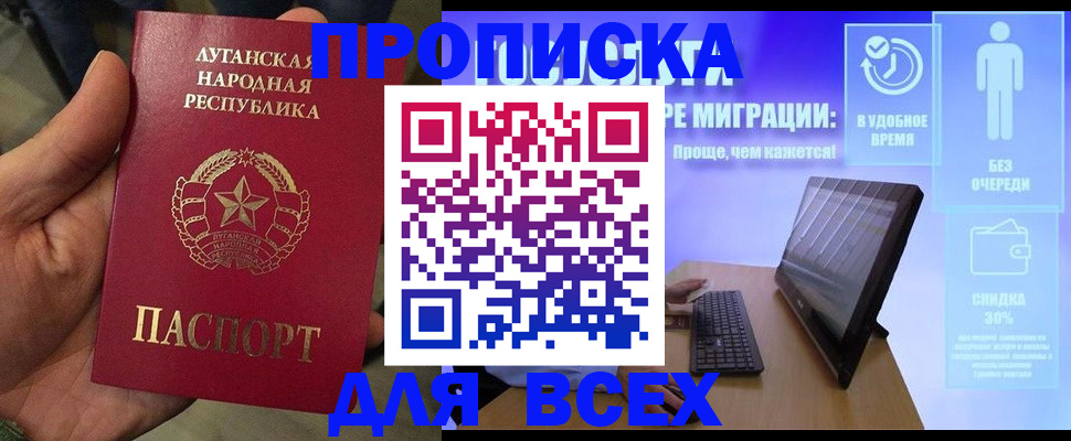 регистрация для школы в Кашине